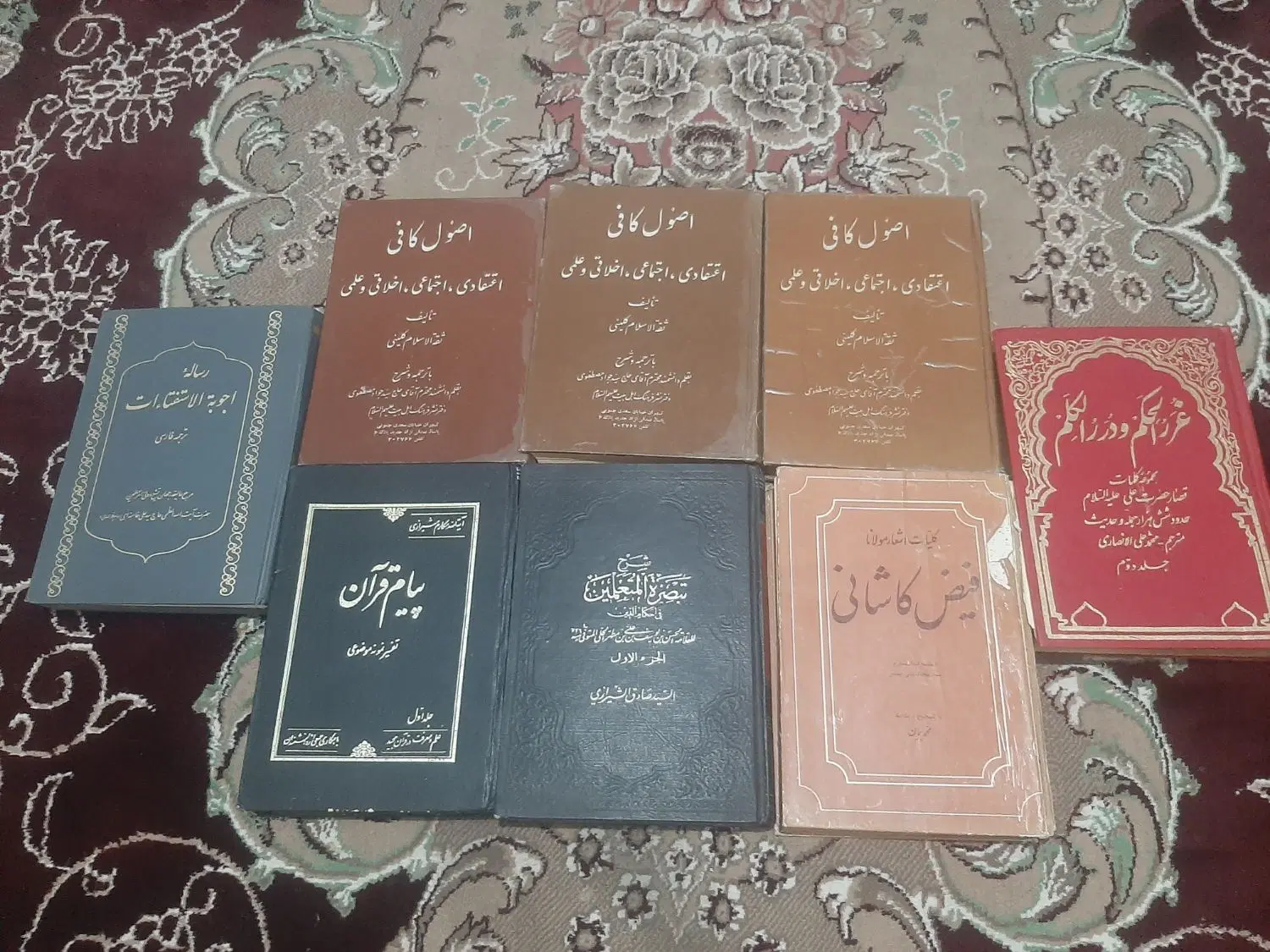 کتاب|کتاب و مجله تاریخی|آران و بیدگل, |دیوار
