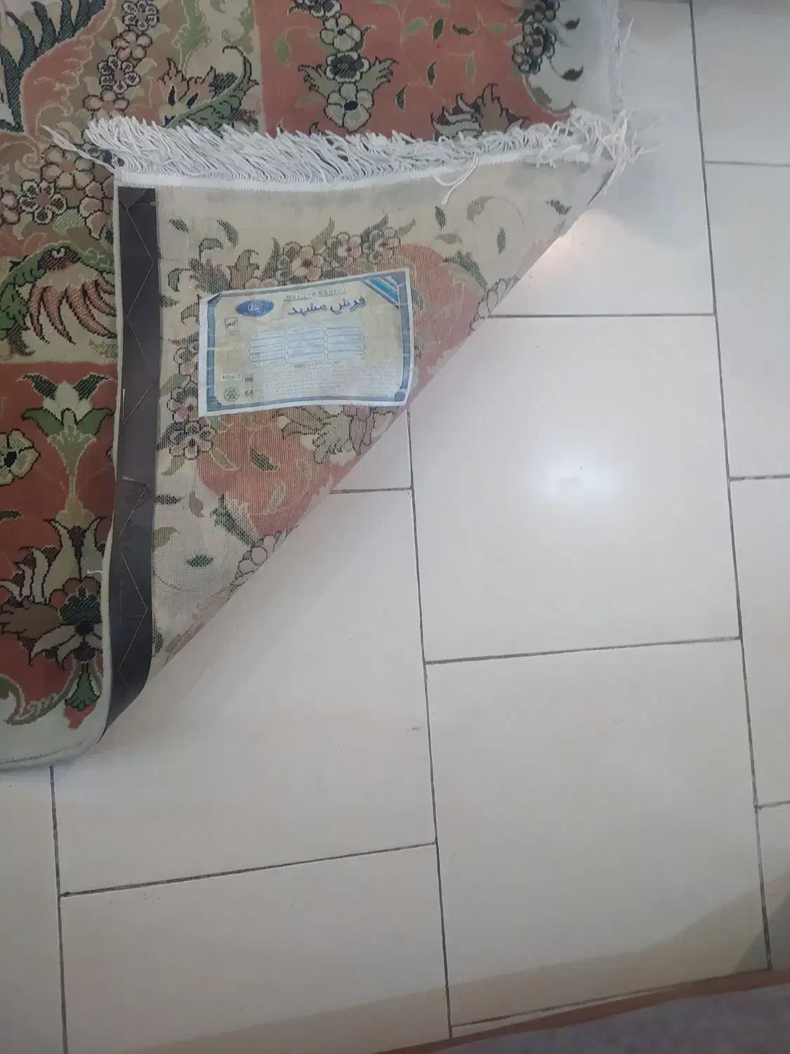 فرش|فرش|کرج, باغستان|دیوار