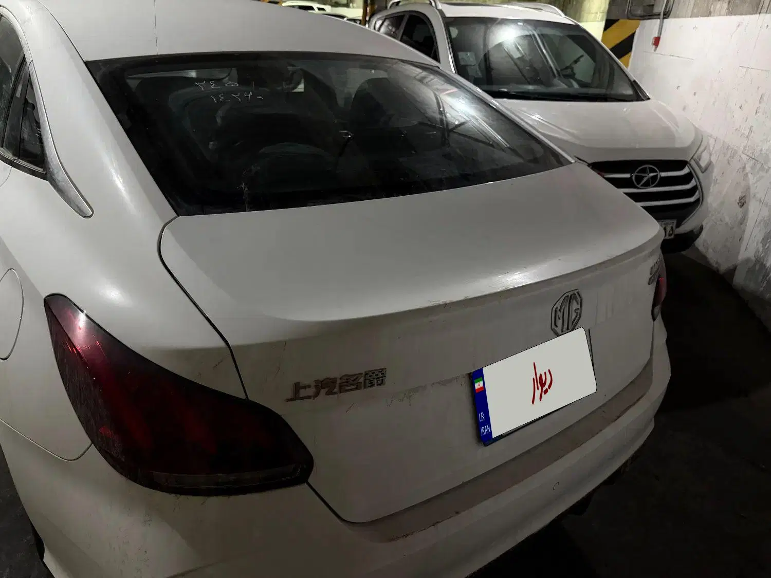 Mg5|خودرو سواری و وانت|مراغه, |دیوار