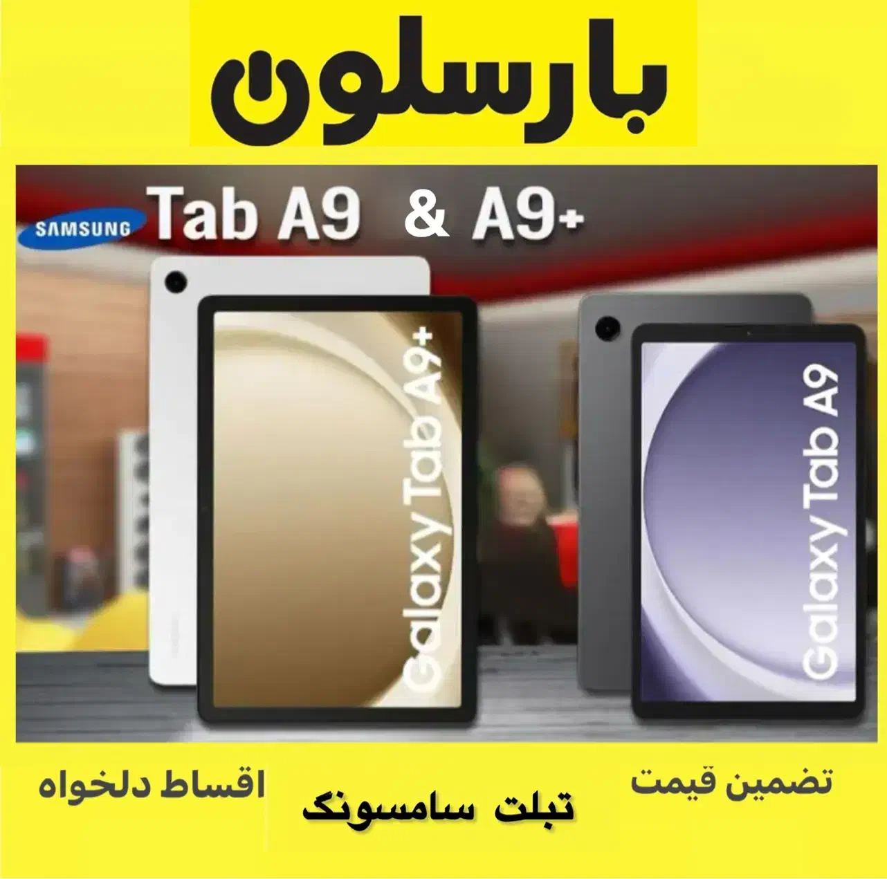 تبلت سامسونگ آکبند tablet samsung|تبلت|مشهد, فرهنگ|دیوار