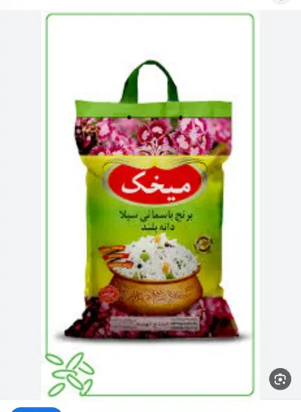 برنج میخک|خوردنی و آشامیدنی|رشت, دروازه لاکان|دیوار
