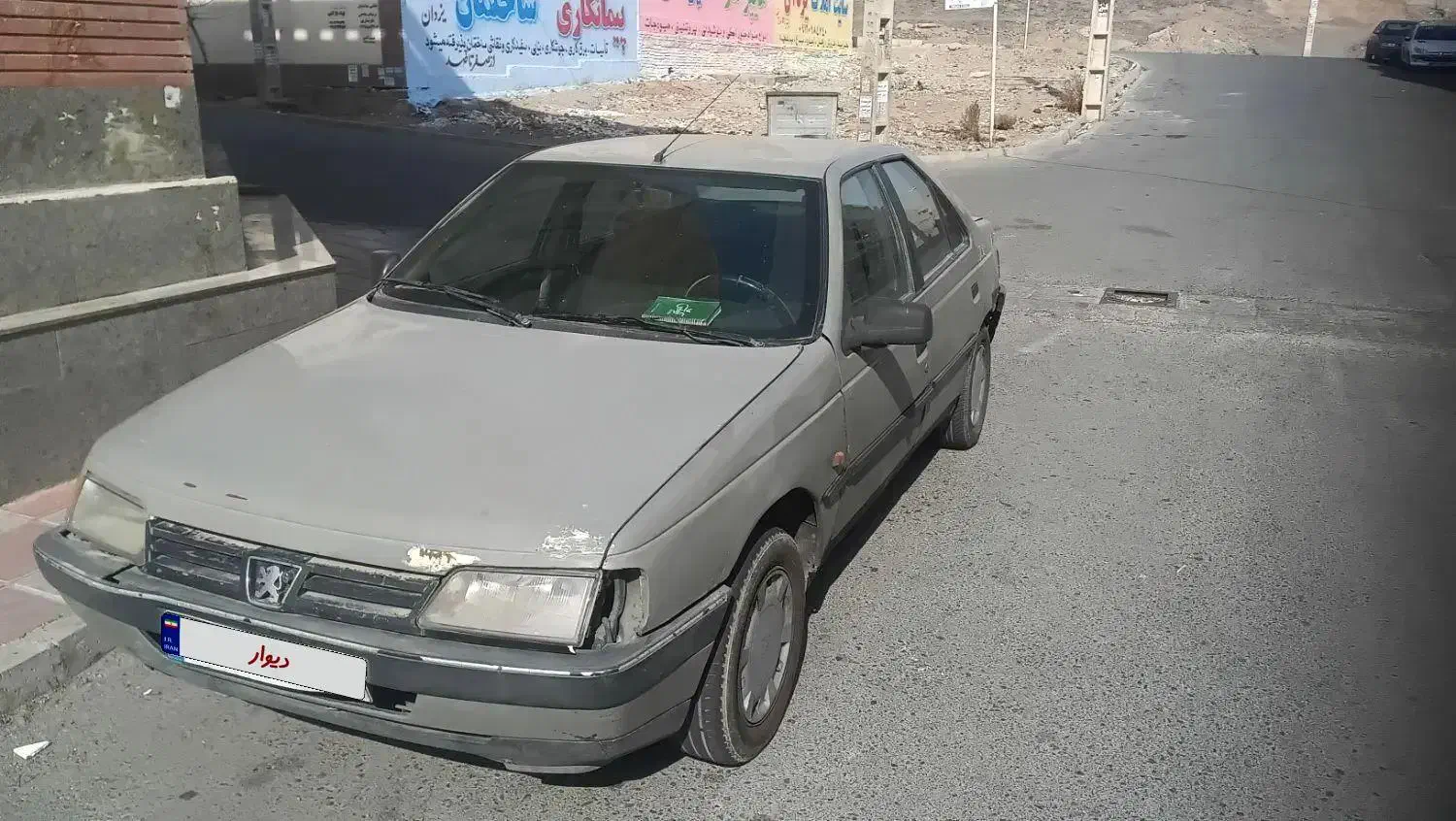 آردی|خودرو سواری و وانت|مشکیندشت, |دیوار