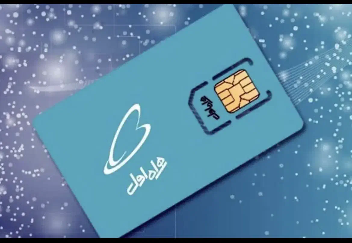 0910-831-0050|سیم‌کارت|کرمانشاه, |دیوار