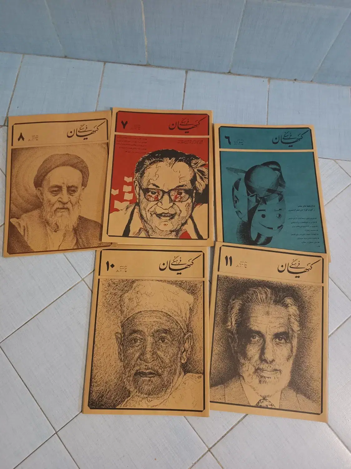 مجله|مجلات|تهران, اختیاریه|دیوار