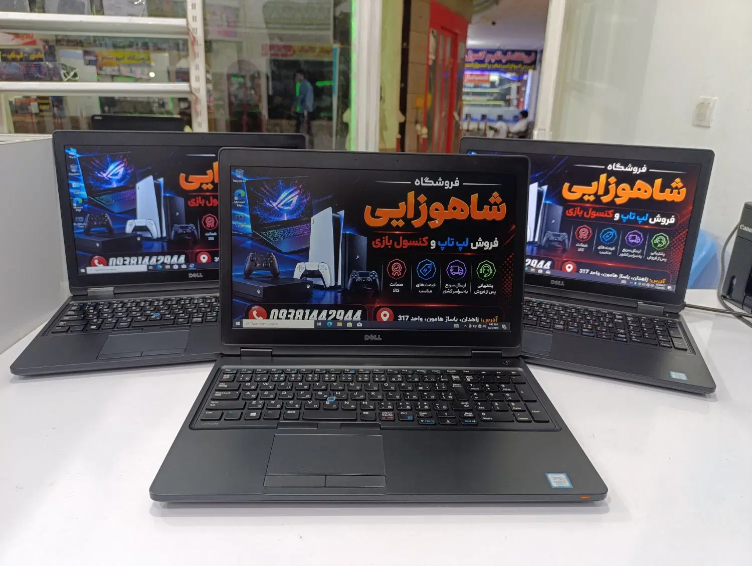 Dell Latitude 5580|رایانه همراه|زاهدان, |دیوار