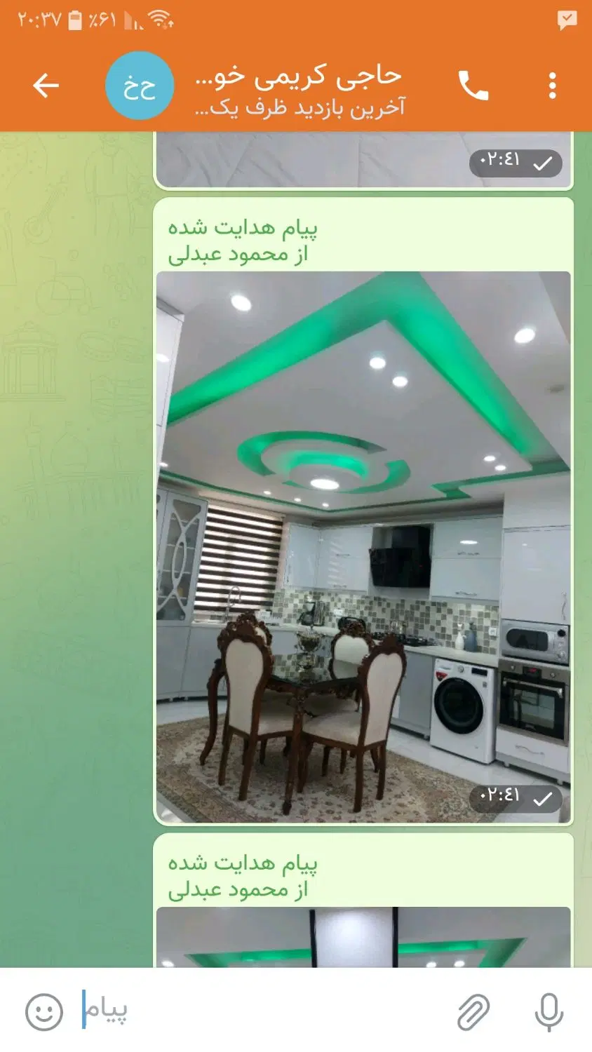 ۹۴ متر|فروش آپارتمان|کرج, مهرویلا جنوبی|دیوار