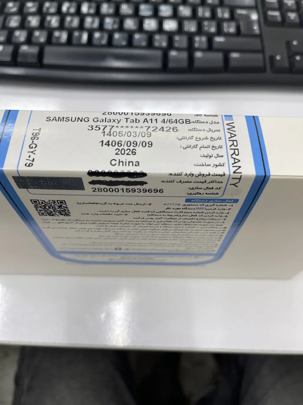 tablet a11 64g sim samsung|تبلت|تهران, فلسطین (میدان انقلاب)|دیوار
