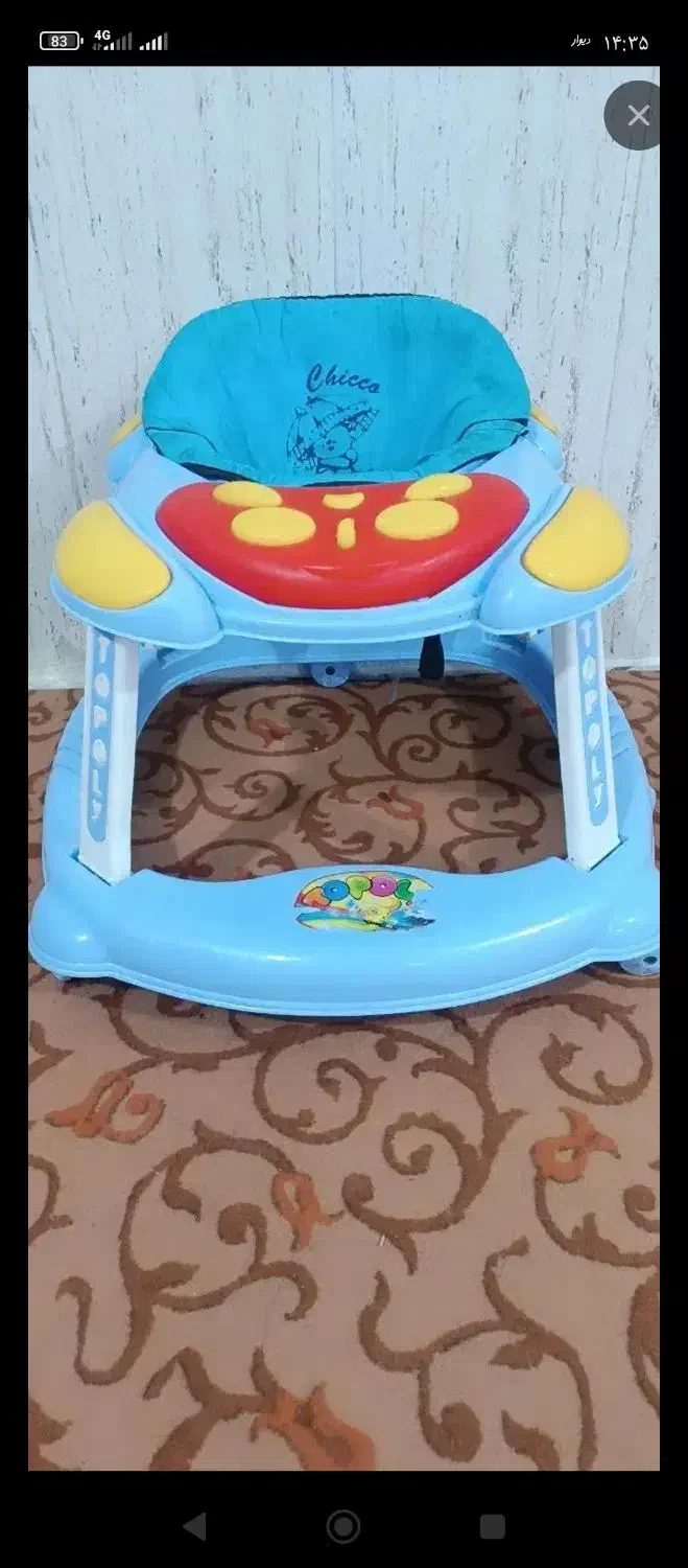 روروک|اسباب و اثاث بچه|هندیجان, |دیوار