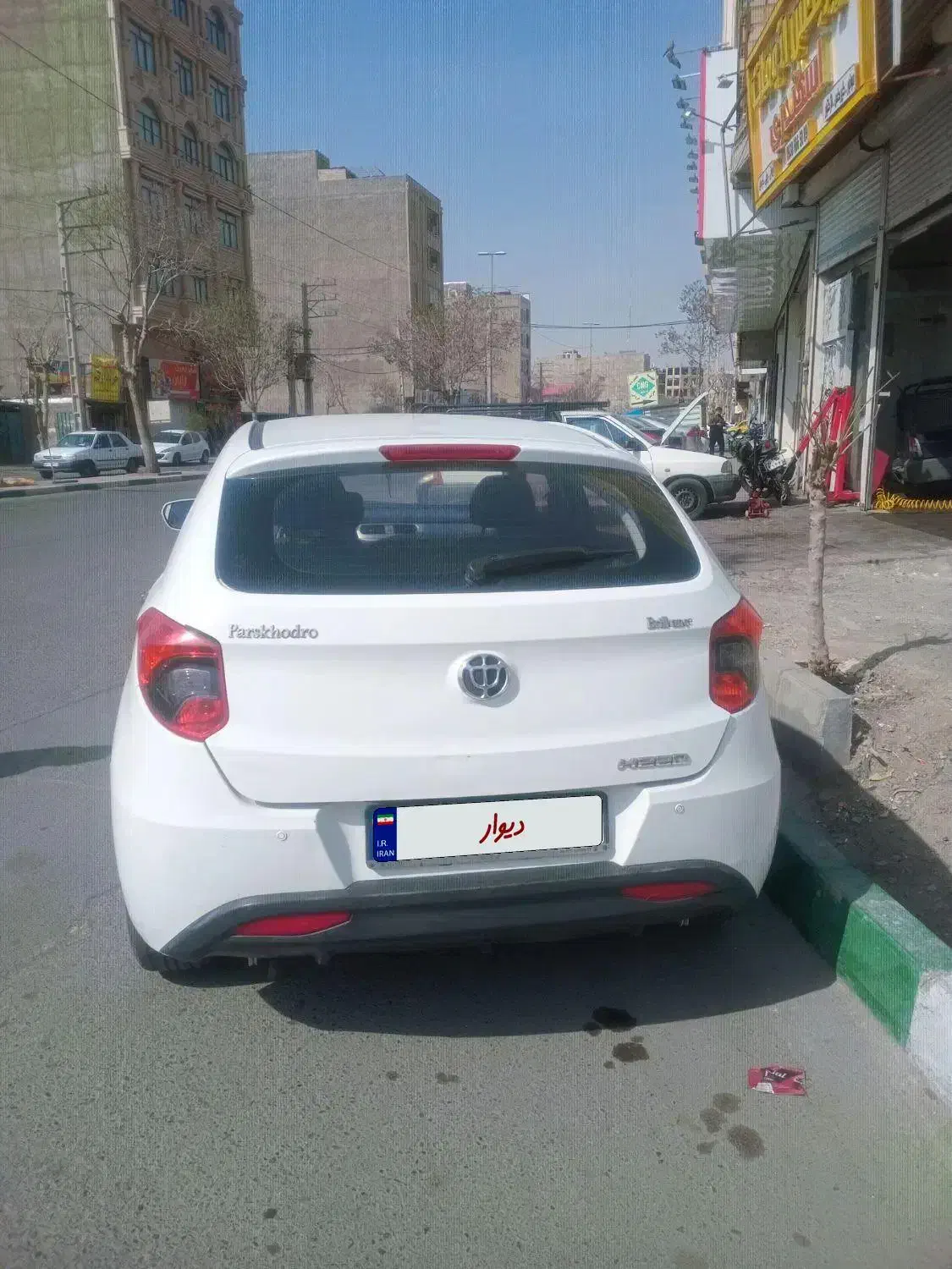 برلیانس|خودرو سواری و وانت|قدس, شهر‌قدس|دیوار