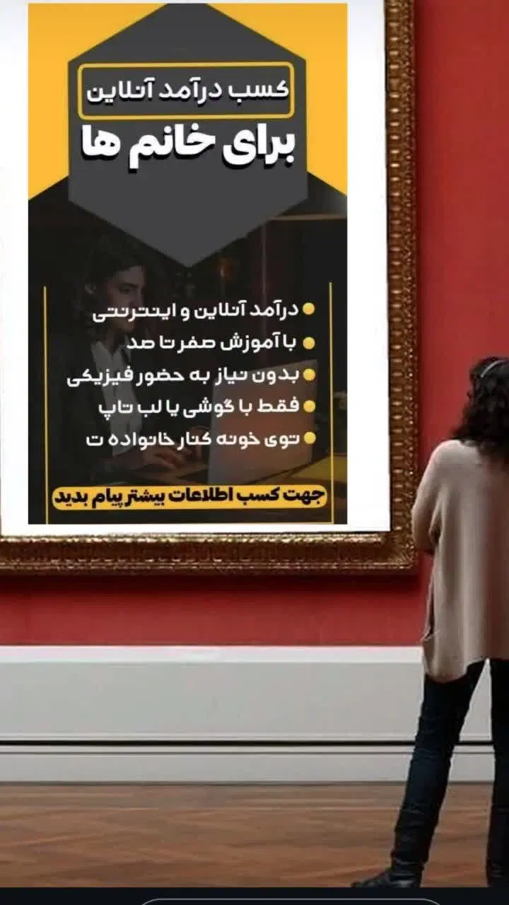 کار درمنزل|استخدام آموزشی|پردیس, فاز ۱۱|دیوار