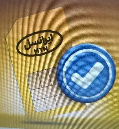 0939-65-222-30|سیم‌کارت|مشهد, استاد یوسفی (شهرک غرب)|دیوار