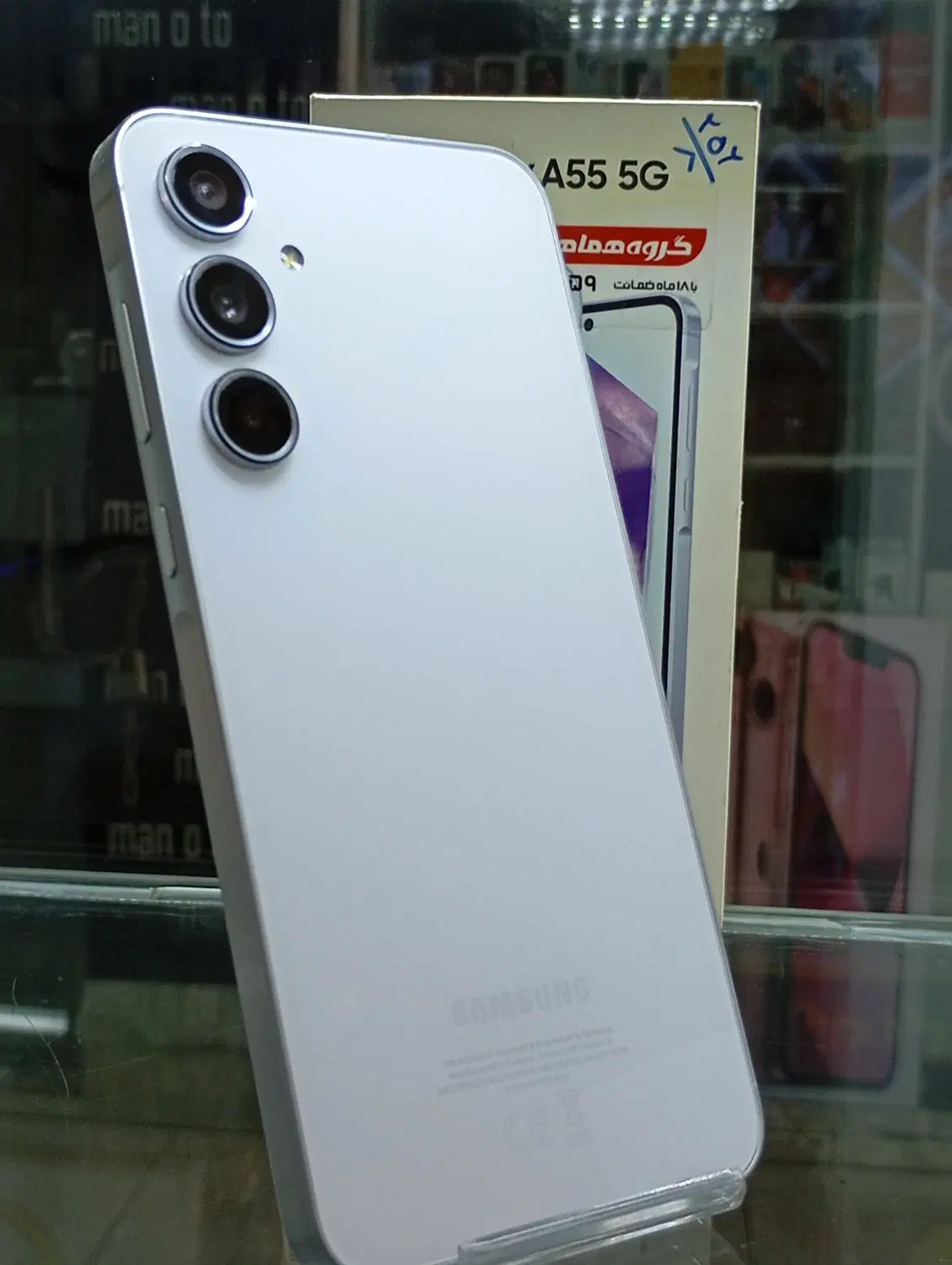 A55 5g|موبایل|فاضل آباد, |دیوار