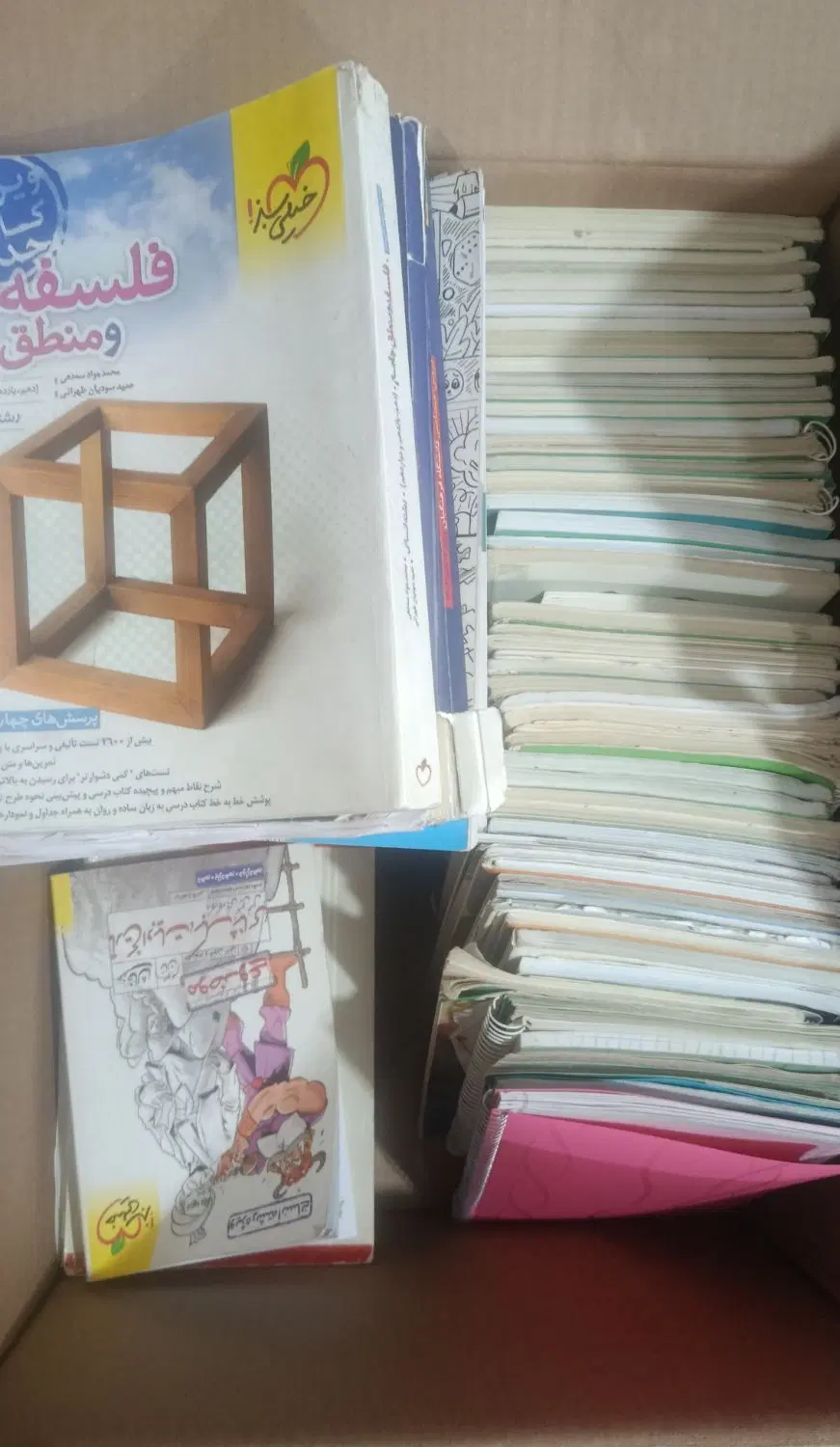 کتاب|کتاب و مجله آموزشی|تهران, سلیمانی|دیوار