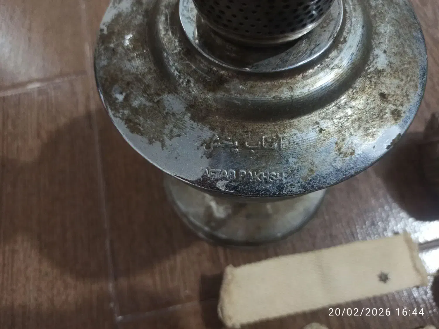 چراغ لمپا|لامپ و چراغ|گرگان, |دیوار