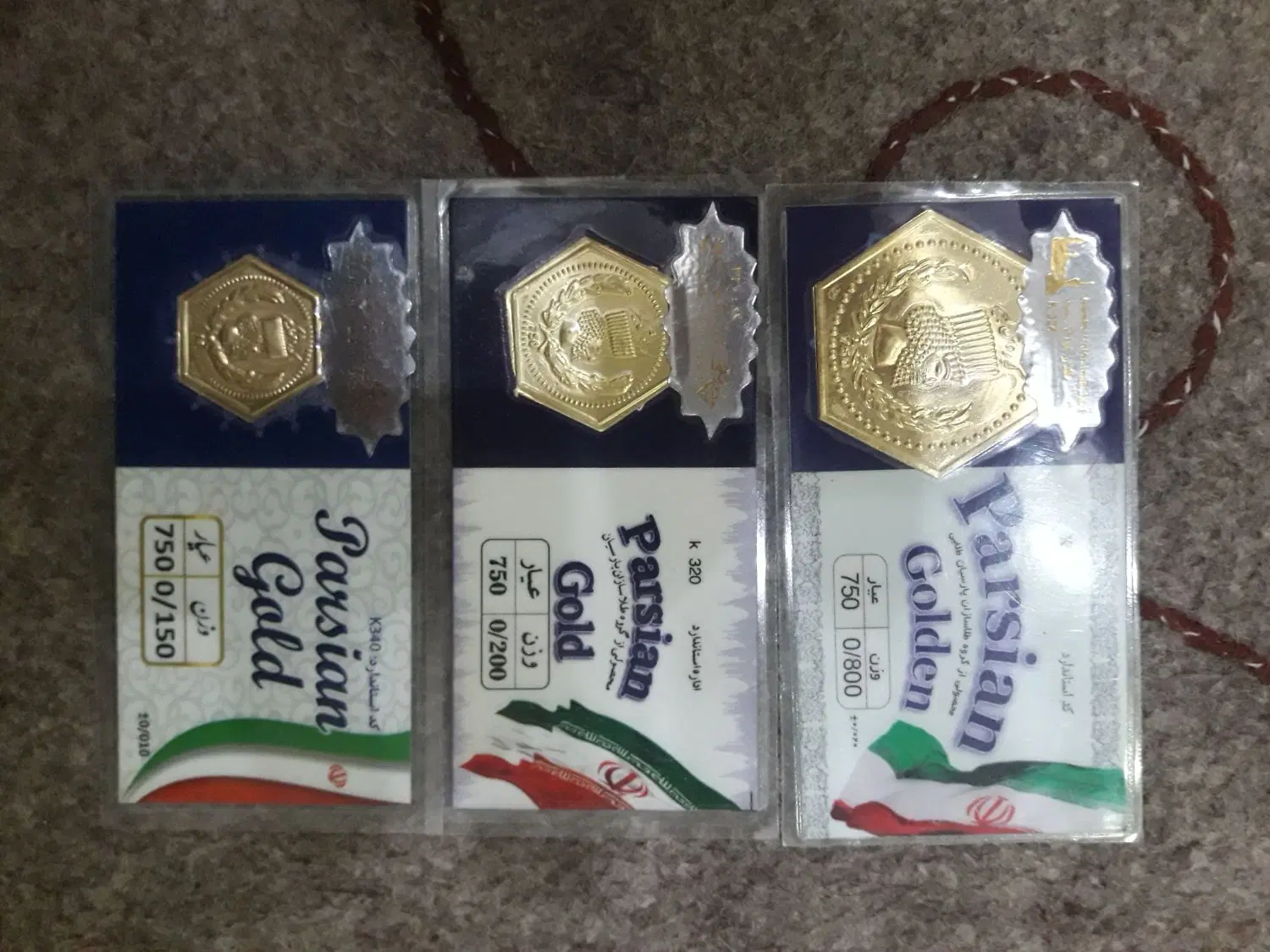 سکه|جواهرات|مشهد, موعود|دیوار