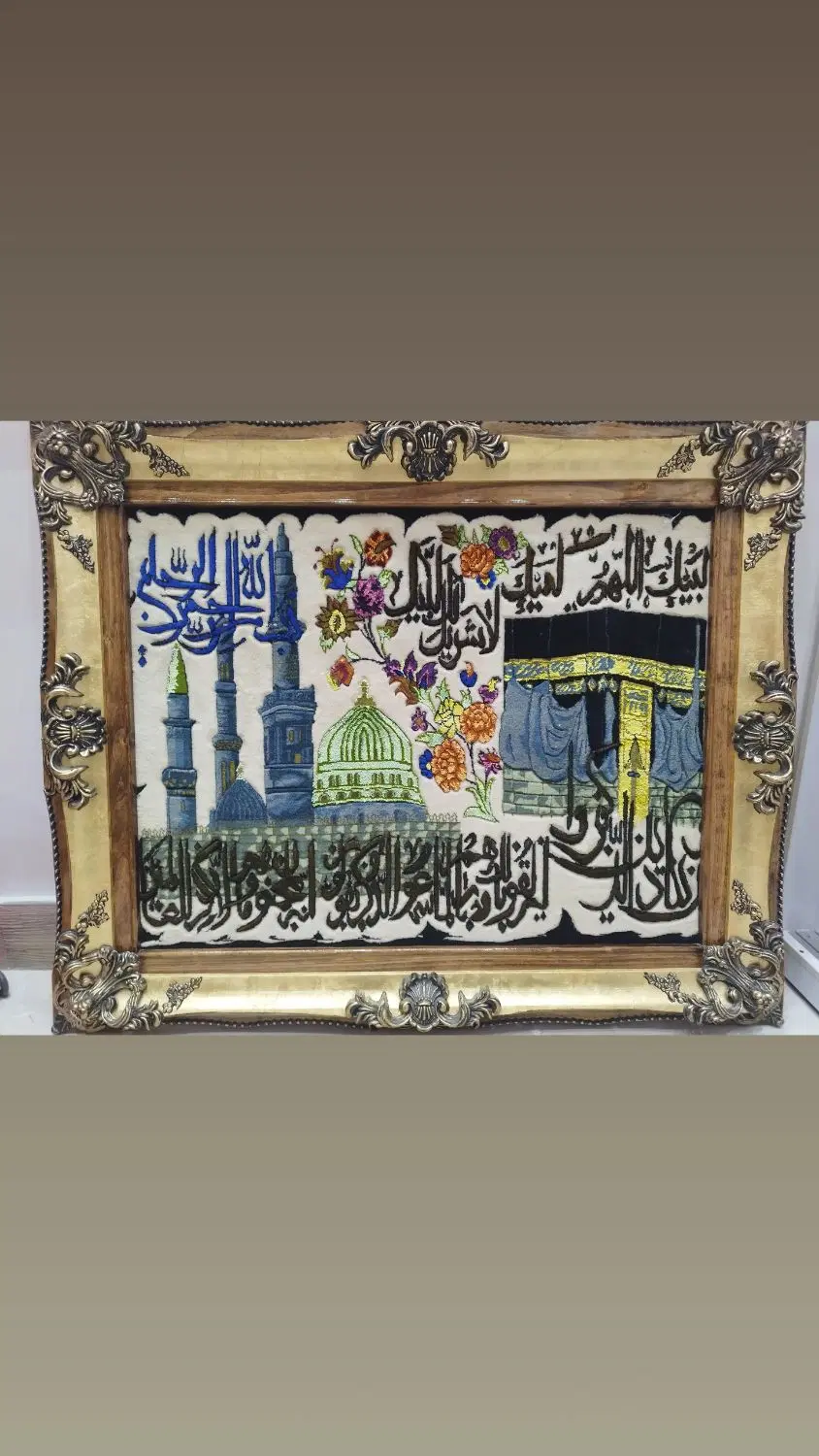 آیه|تابلو فرش|بکتاش, |دیوار