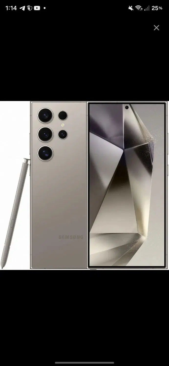 S24 Ultra|موبایل|خورموج, |دیوار