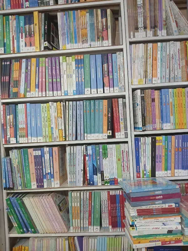 کتاب|کتاب و مجله آموزشی|یاسوج, |دیوار