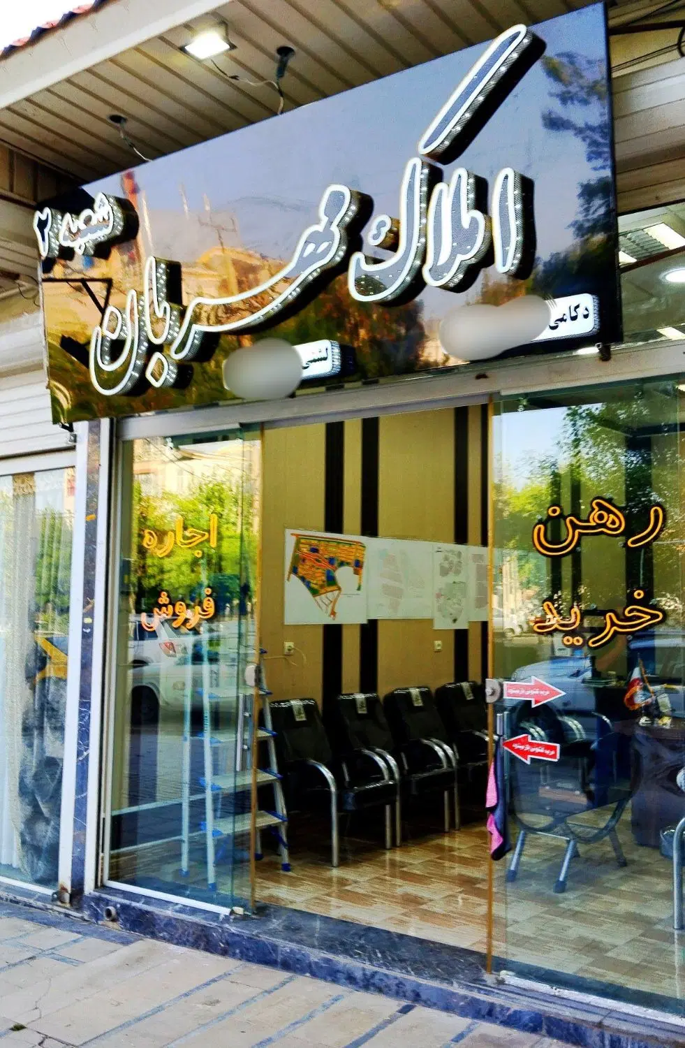 واحد اجاره|اجارهٔ آپارتمان|بروجرد, |دیوار