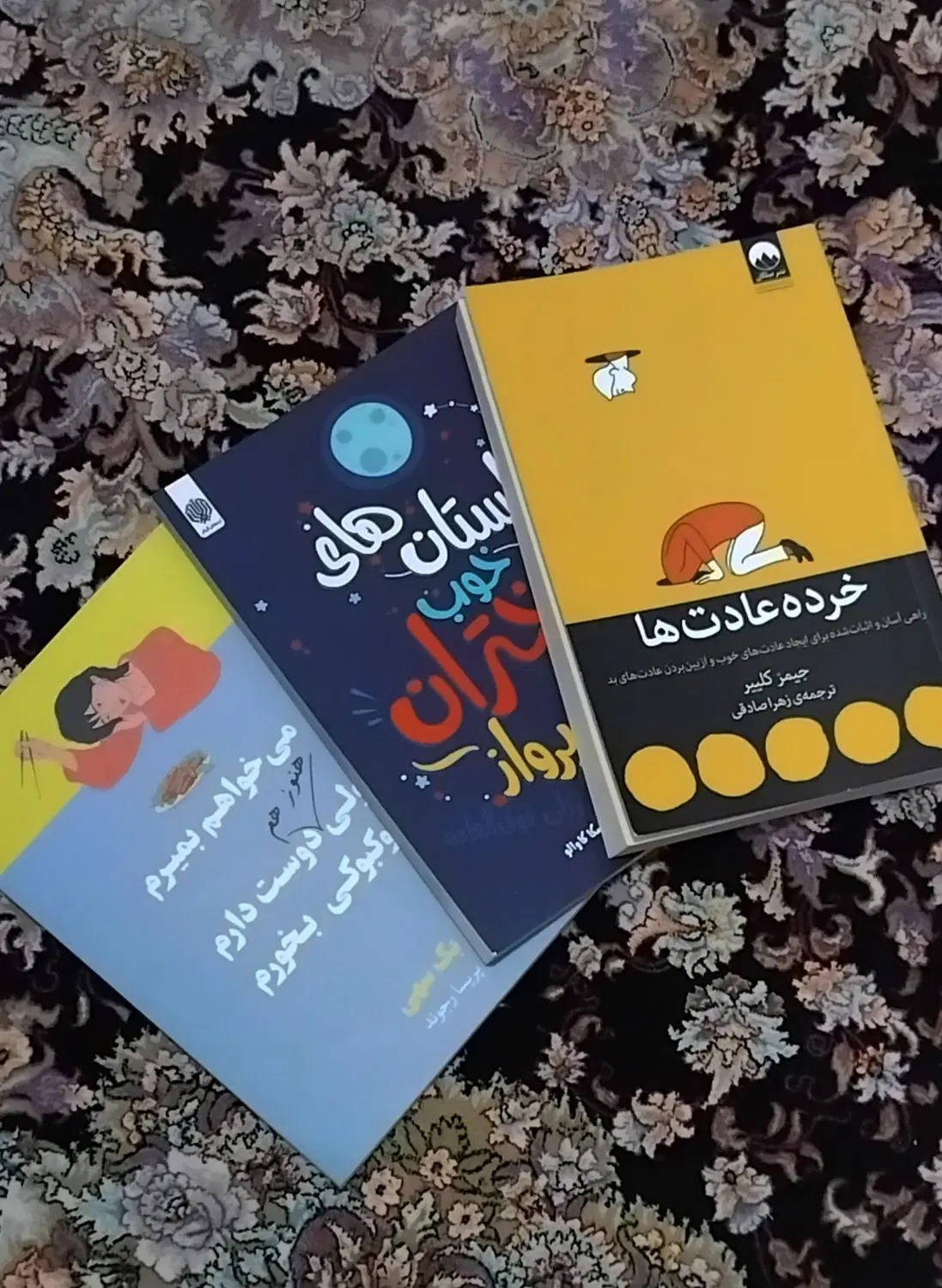 کتاب|کتاب و مجله ادبی|گرگان, |دیوار