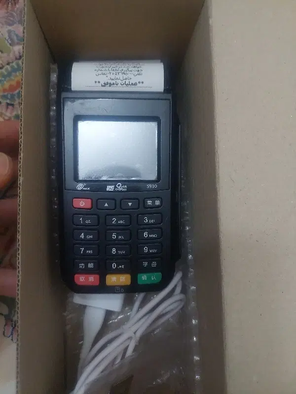 پکس s910 4 g|پرینتر، اسکنر، کپی، فکس|قوچان, |دیوار
