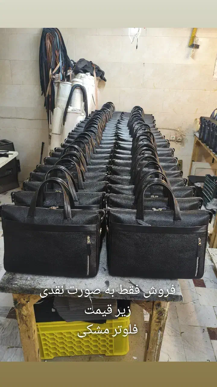 کیف چرم|کیف، کفش، کمربند|کرج, شهرک جهاننما|دیوار