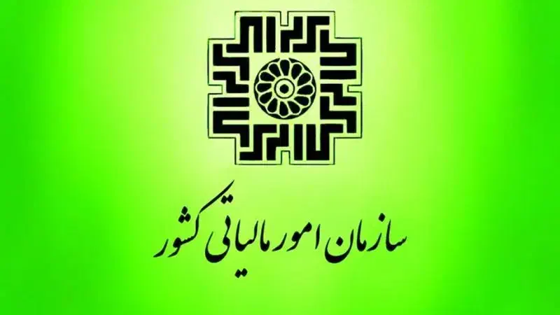 خدمات حسابداری،حسابرسی،مالیاتی|خدمات مالی، حسابداری، بیمه|مشهد, شهرک امام هادی (شهرک غرب)|دیوار
