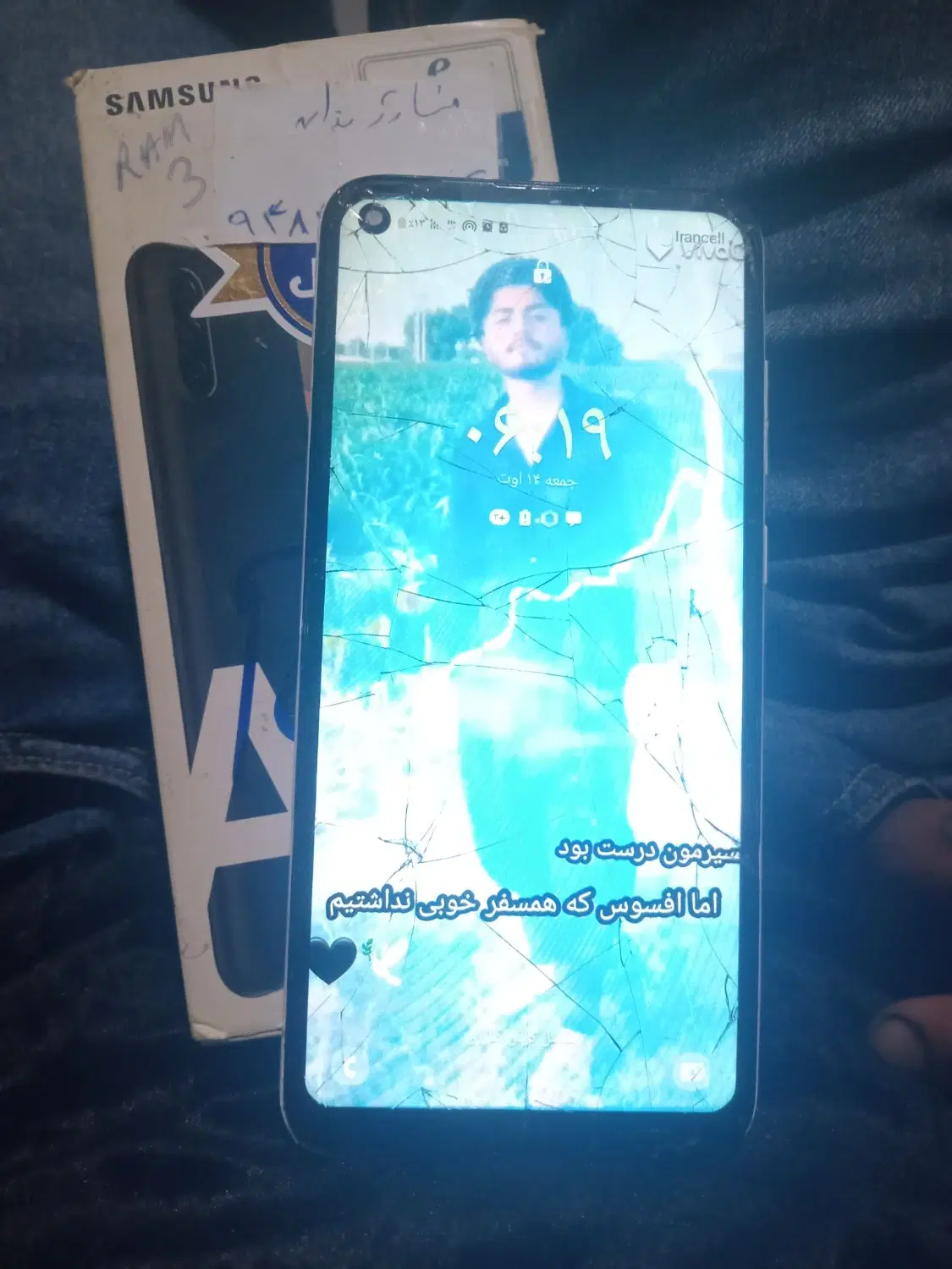 a11s|موبایل|مشهد, همت آباد|دیوار