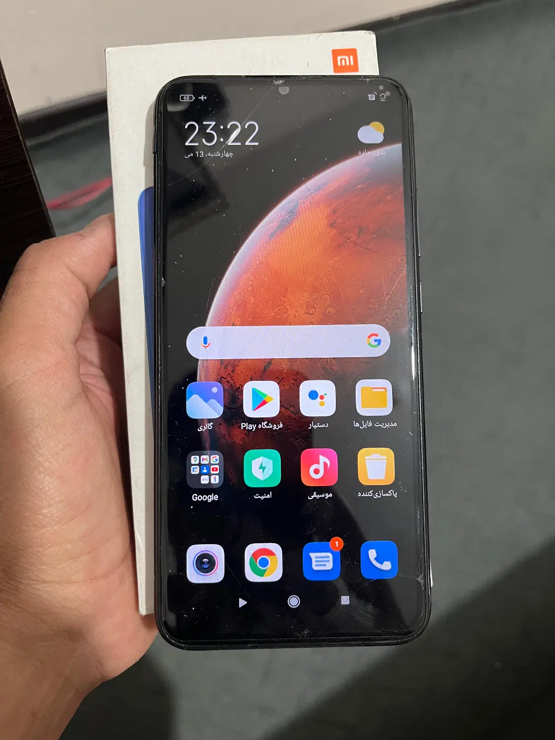 Redmi 9c|موبایل|اندیشه, اندیشه فاز ۶|دیوار
