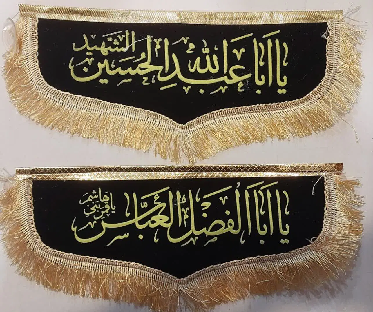 پرچم|کتاب و مجله مذهبی|کرمان, |دیوار