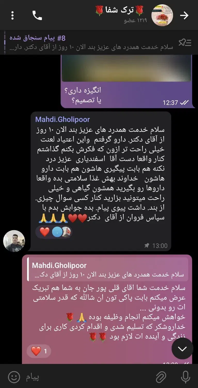 اعتیاد|خدمات آرایشگری و زیبایی|قم, سالاریه|دیوار