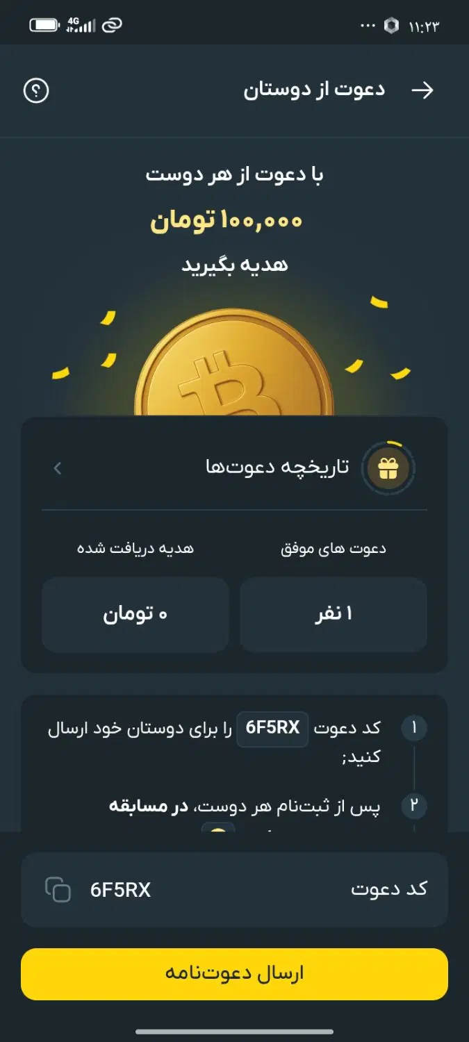 صراف|کارت هدیه و تخفیف|رامشیر, |دیوار