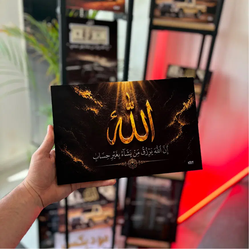 هدیه تابلو در طرح ها و ابعاد متفاوت|تابلو، نقاشی، عکس|سقز, |دیوار