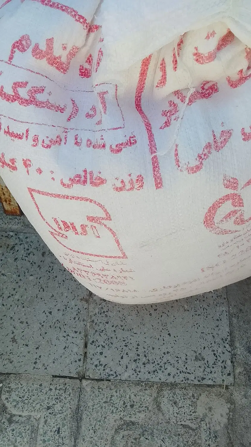 آرد|خوردنی و آشامیدنی|الشتر, |دیوار