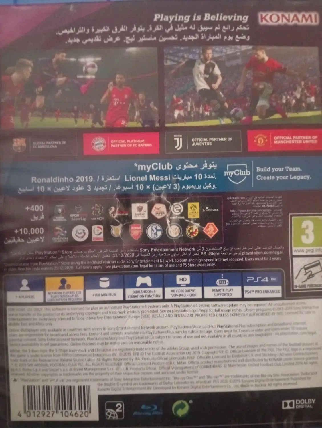 pes2020|کنسول، بازی ویدئویی و آنلاین|تهران, سوهانک|دیوار