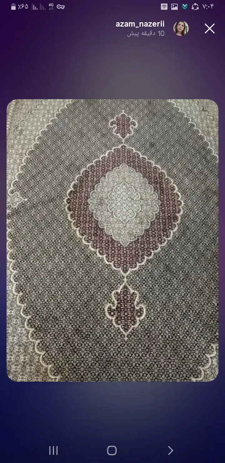 فرش|فرش|گرگان, |دیوار