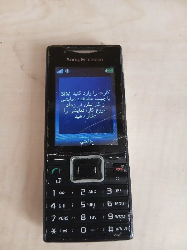 گوشی|موبایل|یزد, |دیوار