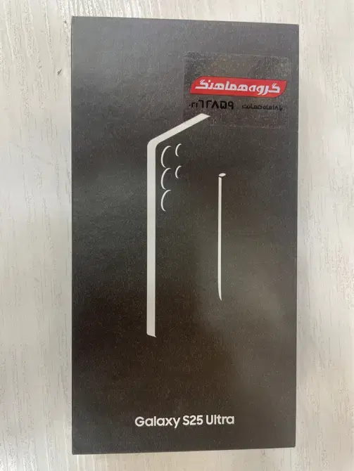 S25 ultra 256|موبایل|تهران, اختیاریه|دیوار
