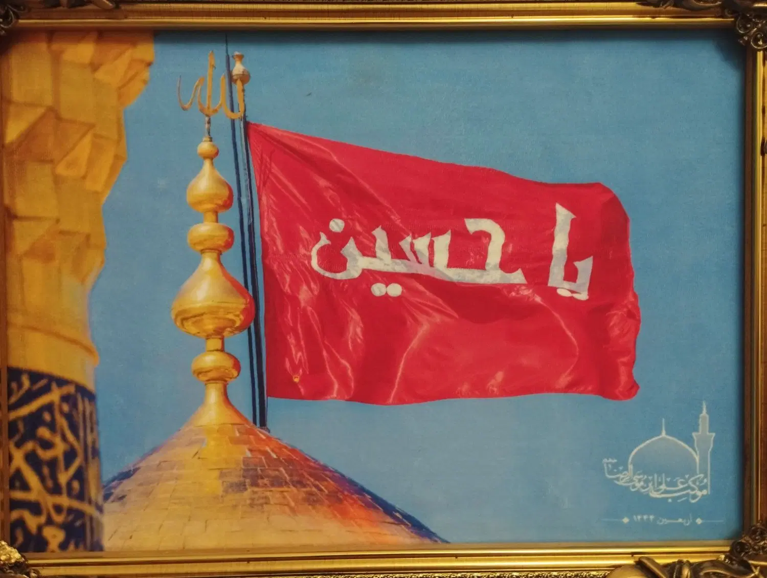 تابلو|تابلو فرش|اسلامشهر, مطهری|دیوار