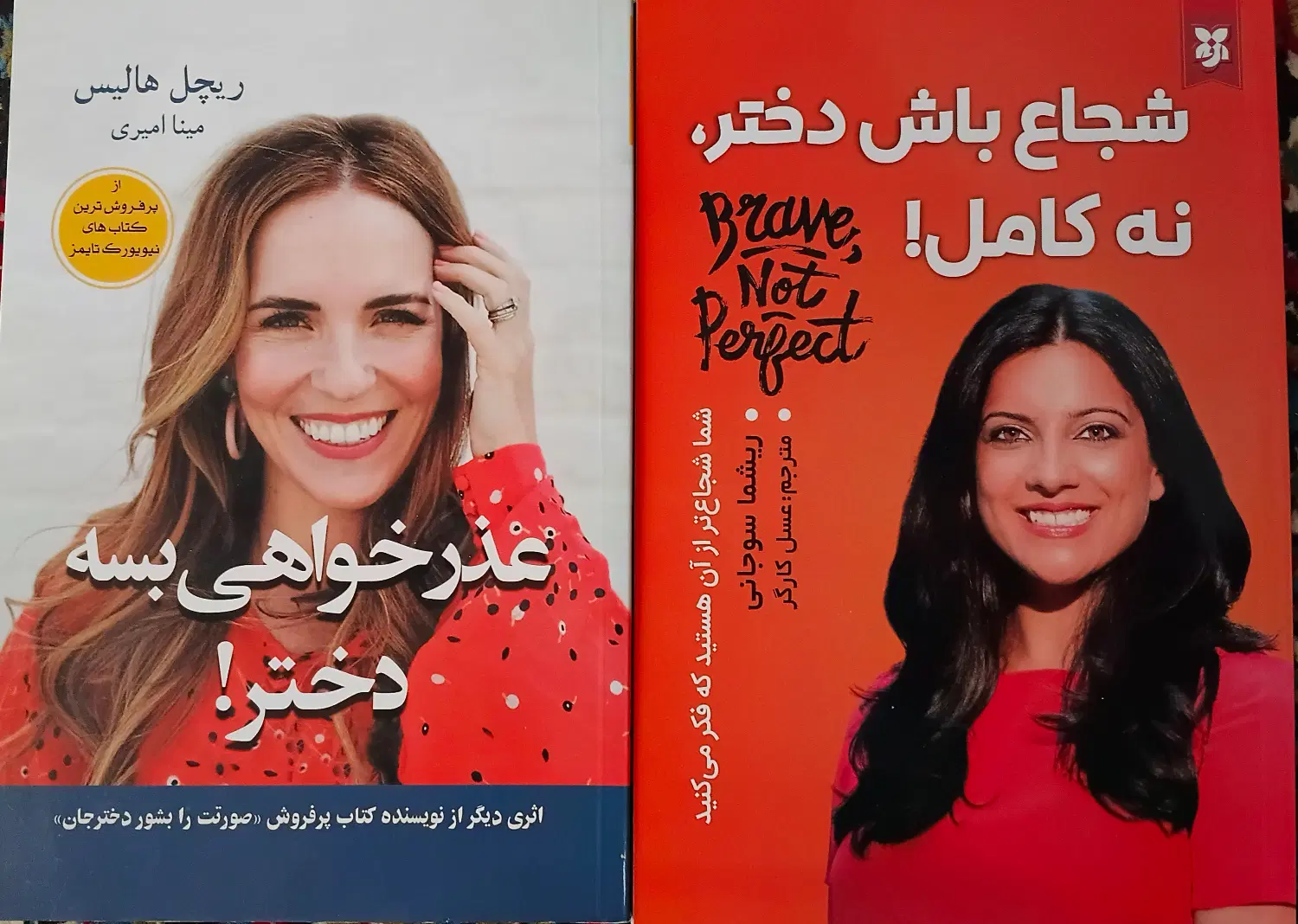 کتاب|کتاب و مجله آموزشی|سقز, |دیوار