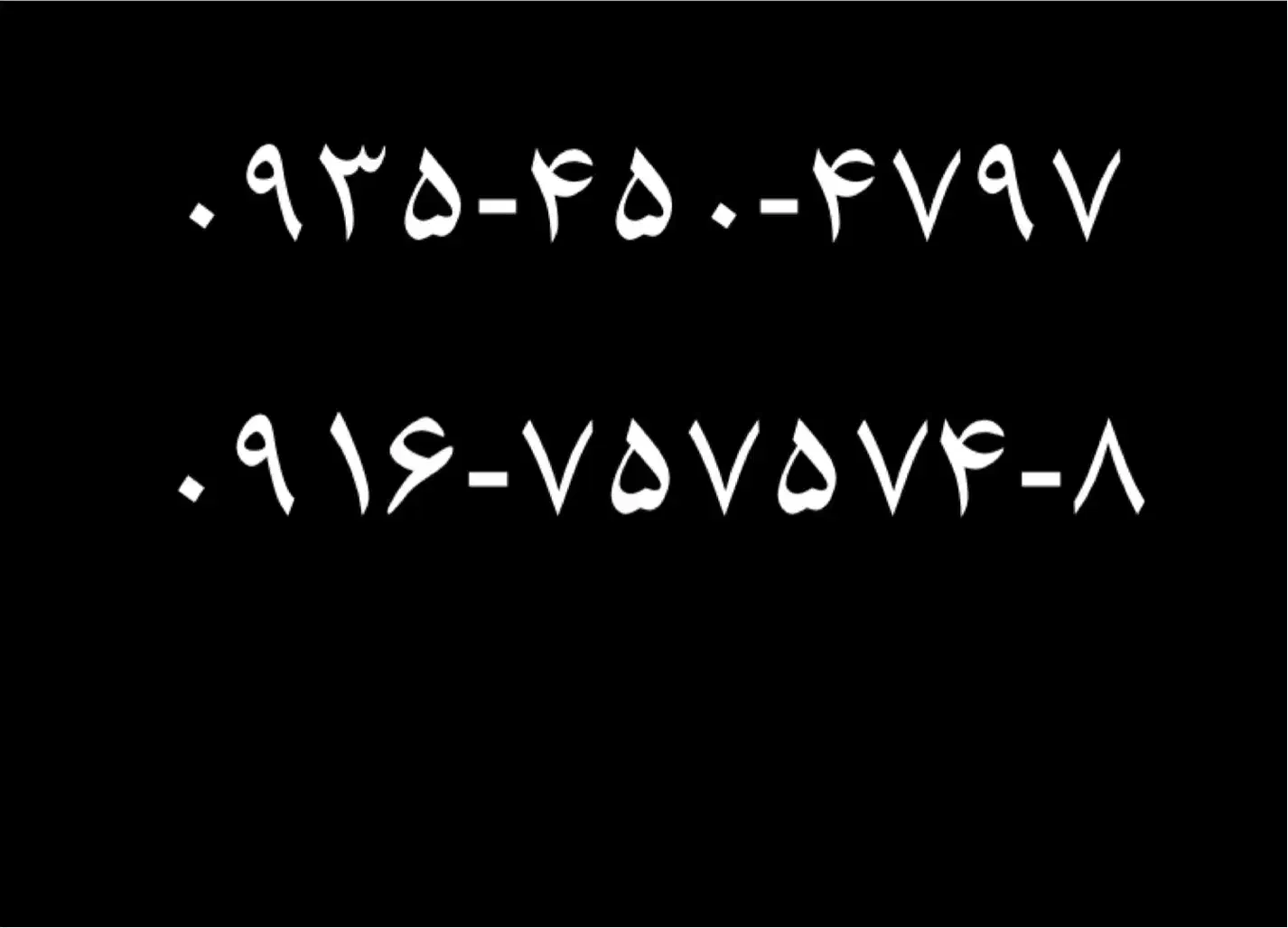 سیم کارت|سیم‌کارت|تهران, خواجه نظام الملک|دیوار