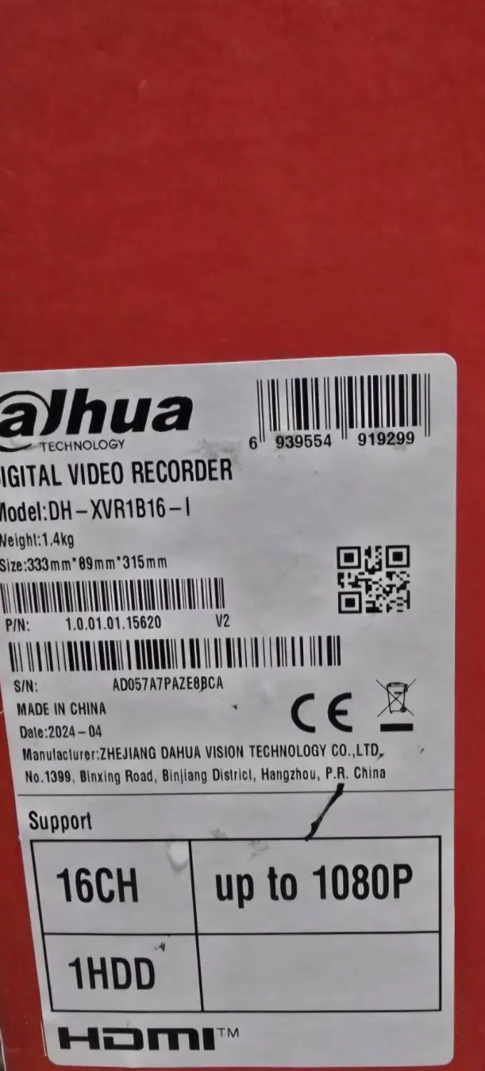 XVR1B16I|مودم و تجهیزات شبکه|هشتگرد, فاز ۱ مهستان|دیوار