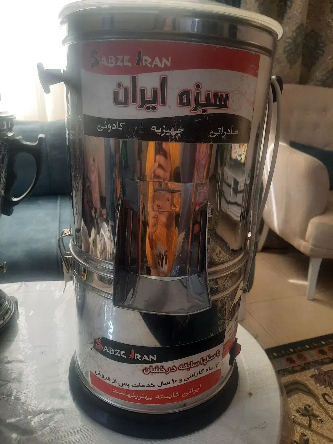 سبزی خردکن و سماور گازی|خردکن، آسیاب، غذاساز|شاندیز, |دیوار