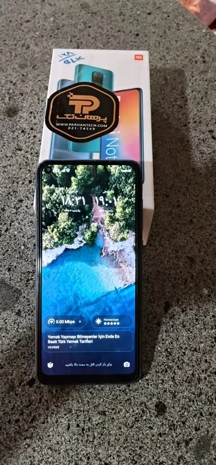 گوشیRedmi Note9|موبایل|تبریز, |دیوار
