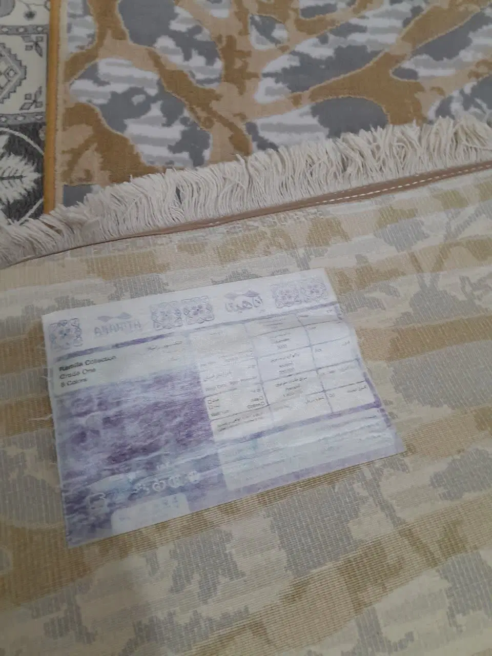 فرش|فرش|بروجرد, |دیوار