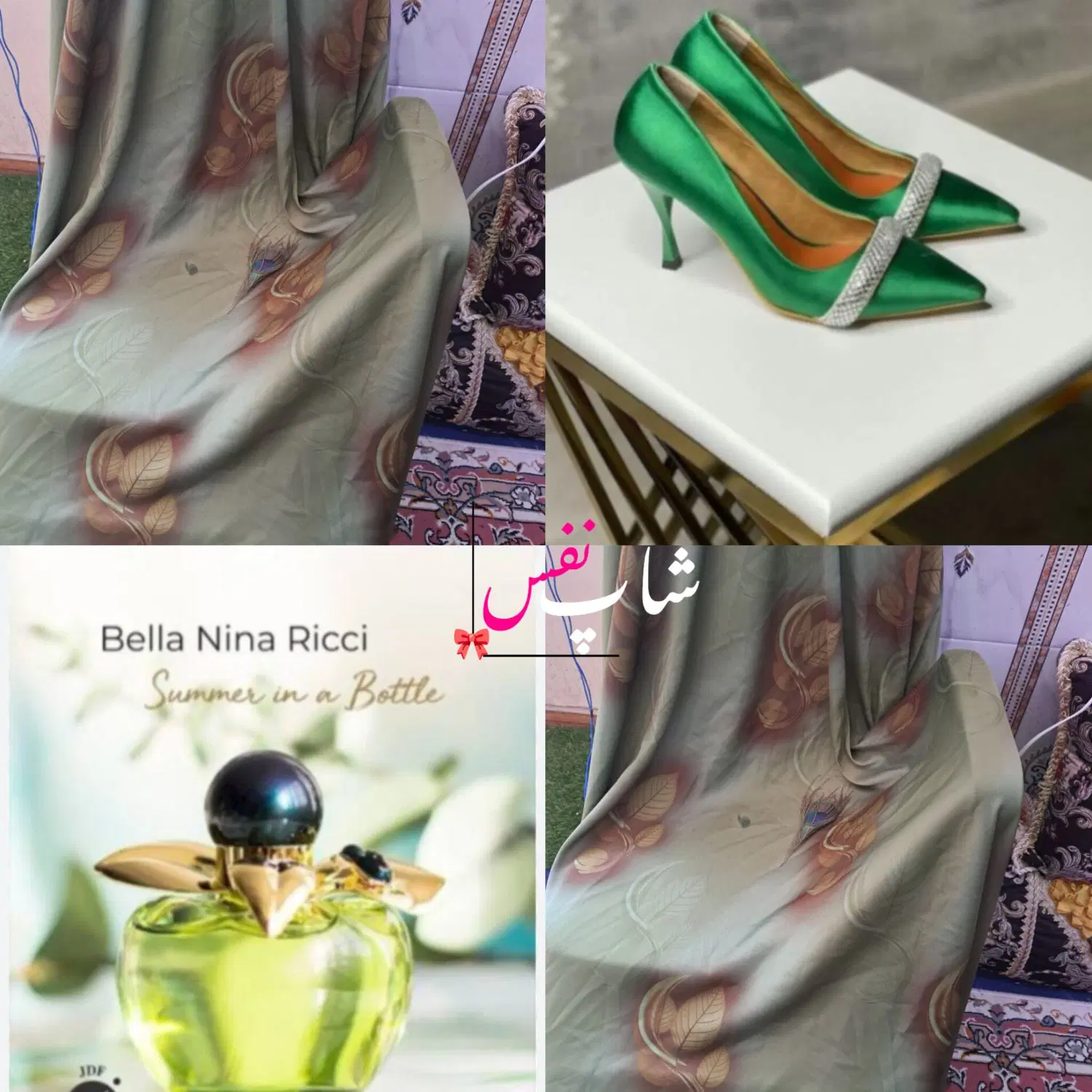 لباس|لباس|سراوان, |دیوار