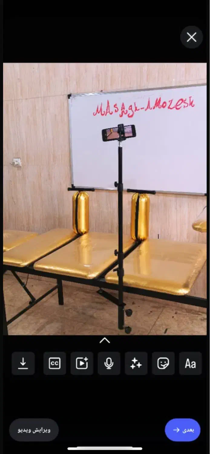 تخت ماساژ|پزشکی|کرمان, |دیوار