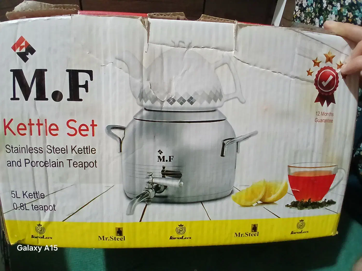 قوری|قوری، کتری، قهوهساز دستی|چغادک, |دیوار