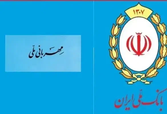 مهربانی|خدمات آموزشی|قروه, |دیوار