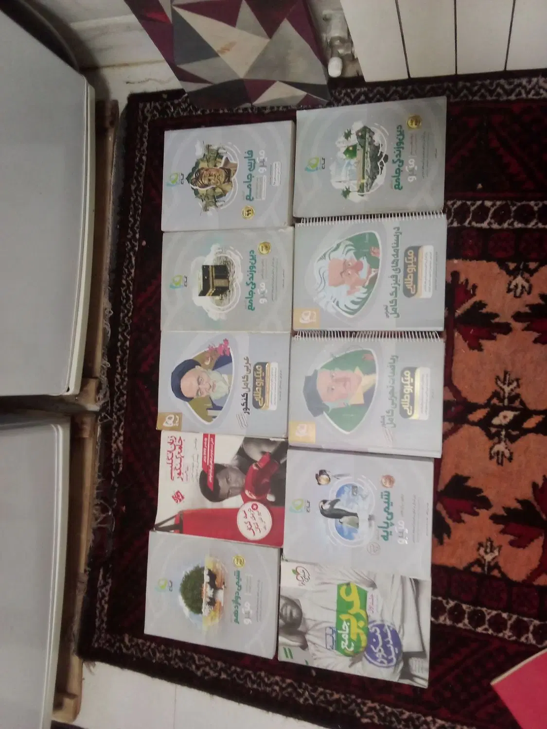 کتاب|کتاب و مجله آموزشی|فردوس (خراسان), |دیوار